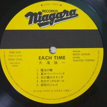 10018651;【美盤/国内盤/ステッカー付】大滝詠一 Eiichi Ohtaki / Each Time_画像3