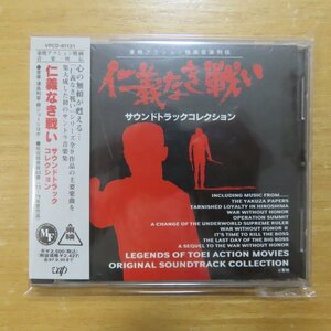 41084024;【CD】O.S.T / 仁義なき戦い　VPCD-81121