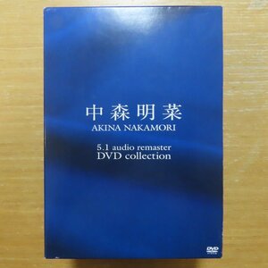 41084123;【5DVDBOX】中森明菜 / 5.1 SUDIO REMASTER DVD COLLECTION