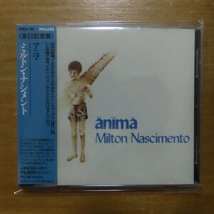 41083970;【CD】ミルトン・ナシメント / マニア　PHCA-80
