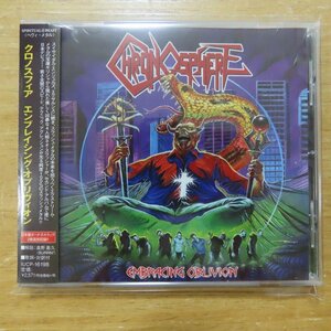 4571139012814;【CD】クロノスフィア / エンブレイシング・オブリヴィオン