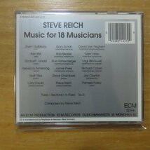 042282141729;【CD/西独盤/蒸着仕様/ECM】STEVE REICH / Music for 18 Musicians(ECM1129)_画像2