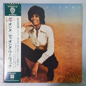 10018796;【帯付/プロモ青ラベル//補充票】Dionne Warwick / ディオンヌ