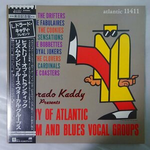10018786;【帯付】Drifters, Fabulaires, Cookies 他 / History Of Atlantic Rhythm And Blues Vocal Groups