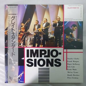 10018717;【帯付/Jazzvisons】Stanley Clarke, McCoy Tyner, Randy Brecker, Peter Erskine / Implosions