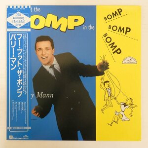 46057005;【帯付/美盤】Barry Mann / Who Put the Comp in the Bomp Bomp Bomp