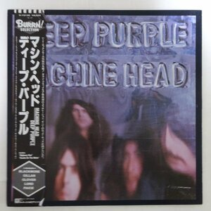 11178184;【ほぼ美盤/帯付き】Deep Purple ディープ・パープル / Machine Head マシン・ヘッド