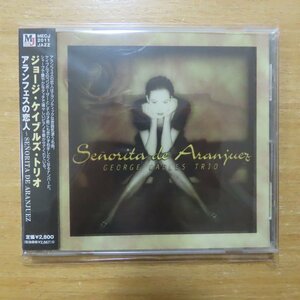 4988030015866;【CD】ジョージ・ケイブルズ・トリオ / アランフェスの恋人　MECJ-2011