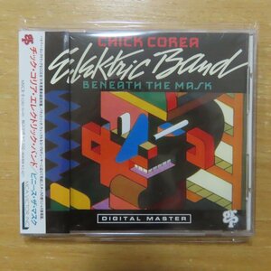 4988067001658;【CD】チック・コリア・エレクトリック・バンド / ビニース・ザ・マスク　MVCR-8