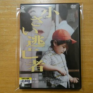 4988111291752;【DVD】宇津井健/京マチ子 / 小さい逃亡者　DABA-91175