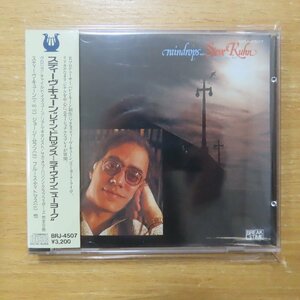 4988007018937;【CD/旧規格/3200円盤】スティーヴ・キューン / レイン・ドロップス…ライブ・イン・ニューヨーク　BRJ-4507