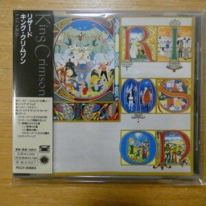 4988013505735;【CD】キング・クリムゾン / リザード　PCCY-00663