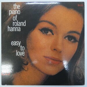 46057133;【国内盤】The Piano Of Roland Hanna / Easy To Love