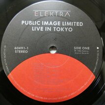 46057225;【US盤】Public Image Limited / Live In Tokyo_画像3