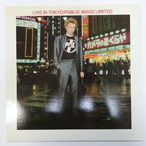 46057225;【US盤】Public Image Limited / Live In Tokyo