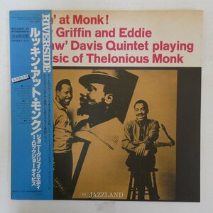 46057357;【帯付/RIVERSIDE】Johnny Griffin & EddieLockjawDavis Quintet / Lookin' At Monk!