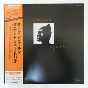 46057400;【帯付/SteepleChase】Kenny Drew Trio / Dark Beauty