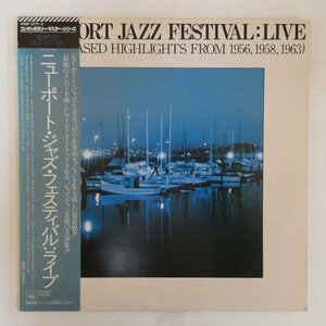 46057408;【帯付/プロモ/2LP/見開き】V・A / Newport Jazz Festival : Live