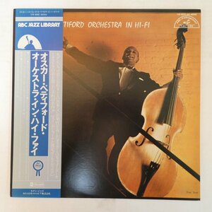 46057443;【帯付/MONO】Oscar Pettiford Orchestra / In Hi-Fi オーケストラ・イン・ハイ・ファイ