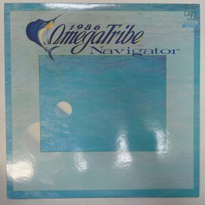 46057920;【国内盤】1986 Omega Tribe / Navigator