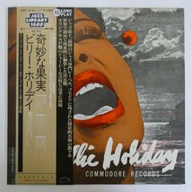 46056181;【帯付/COMMODORE/MONO/美盤】Billie Holiday / The Greatest Interpretations Of Billie Holiday- Complete Edition 奇妙な果実_画像1