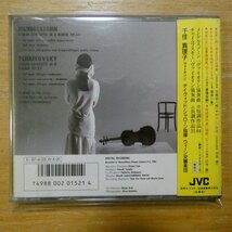 41084907;【CD/旧規格/3200円盤】千住真理子 / メンデルスゾーン、チャイコフスキー:ヴァイオリン協奏曲(VDC1087)_画像2