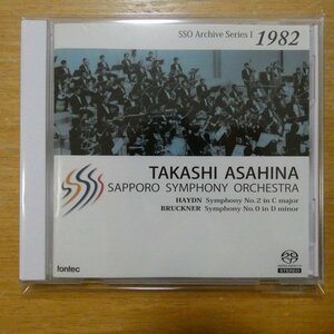 41084993;【ハイブリッドSACD】朝比奈隆 / 札幌交響楽団 1982(TWFS90007)