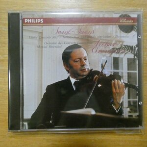 41084996;【CD】GRUMIAUX,ROSENTHAL / SAINT-SAENS:VIOLIN CONCERTO NO.3,HAVANAISE(4168872)