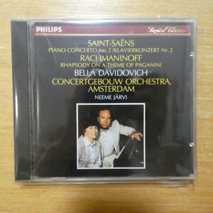 41085250;【CD/西独盤/蒸着仕様】DAVIDOVICH / RACHMANINOFF: PAGANINI VARIATIONS/SAINT-SAENS: PIANO CONCERTO NO.2