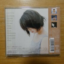 4988002360659;【CD】村治佳織 / パストラル(VICC60034)_画像2