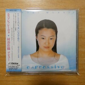 4988002285129;【CD】村治佳織 / エスプレッシーヴォ(VICC132)