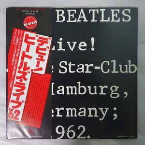 14028699;【ほぼ美盤/帯付/2LP/見開き】The Beatles / Live! At The Star-Club In Hamburg, Germany; 1962
