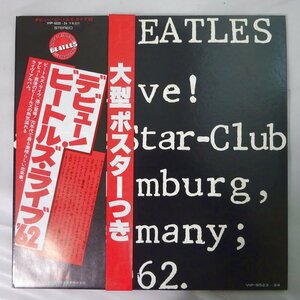 14028665;【美盤/二種帯付/2LP/見開き】The Beatles / Live! At The Star-Club In Hamburg, Germany; 1962