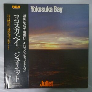 11178465;【国内盤/プロモ白ラベル/販促資料付き】Juliet / Yokosuka Bay ヨコスカ・ベイ