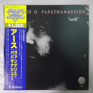 11178434;【帯付き】Vangelis O. Papathanassiou / Earth アース