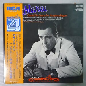 11178615;【ほぼ美盤/帯付き/4ch Quadraphonic】Charles Gerhardt / Casablanca