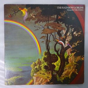 11178578;【国内盤/2LP】高中正義 Masayoshi Takanaka / The Rainbow Goblins