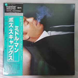 14028702;【ほぼ美盤/帯付/高音質Master Sound】Boz Scaggs / Middle Man