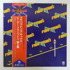 46057973;【帯付】Peter Frampton / Frampton's Camel