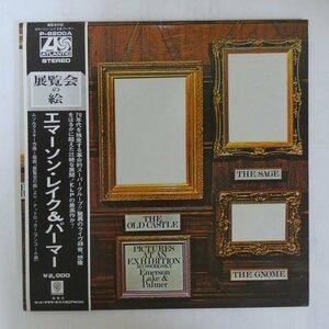 46057984;【帯付/補充票/見開き/ポスター付】Emerson, Lake & Palmer / Pictures At An Exhibition 展覧会の絵