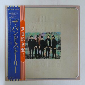 46058049;【帯付】The Band / The Band Story