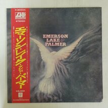 46058043;【帯付/補充票】Emerson, Lake & Palmer / S.T._画像1