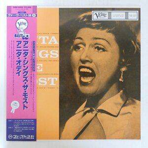 46058109;【帯付/Verve/MONO/美盤】Anita O'Day / Anita Sings The Most