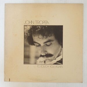 46058442;【US盤/MARLIN】John Tropea / To Touch You Again