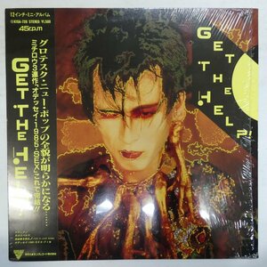 46058516;【帯付/12inch/45RPM/シュリンク/美盤】Michiro, Get The Help! / Get The Help!