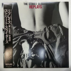 46058490;【帯付】The Street Sliders / Replays