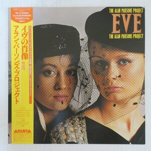 46058631;【帯付/美盤】The Alan Parsons Project / Eve イヴの肖像