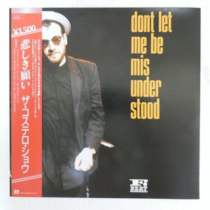 46058625;【帯付/12inch】Elvis Costello / Don't Let Me Be Misunderstood 悲しき願い