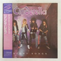 46058619;【帯付】Cinderella シンデレラ / Night Songs ナイト・ソングス_画像1