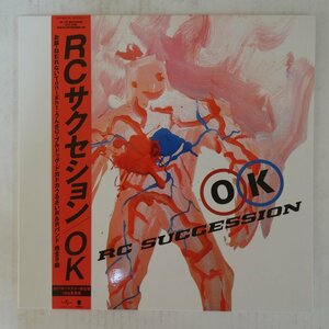 46058832;【帯付/高音質180g重量盤/限定プレス】RC Succession / OK